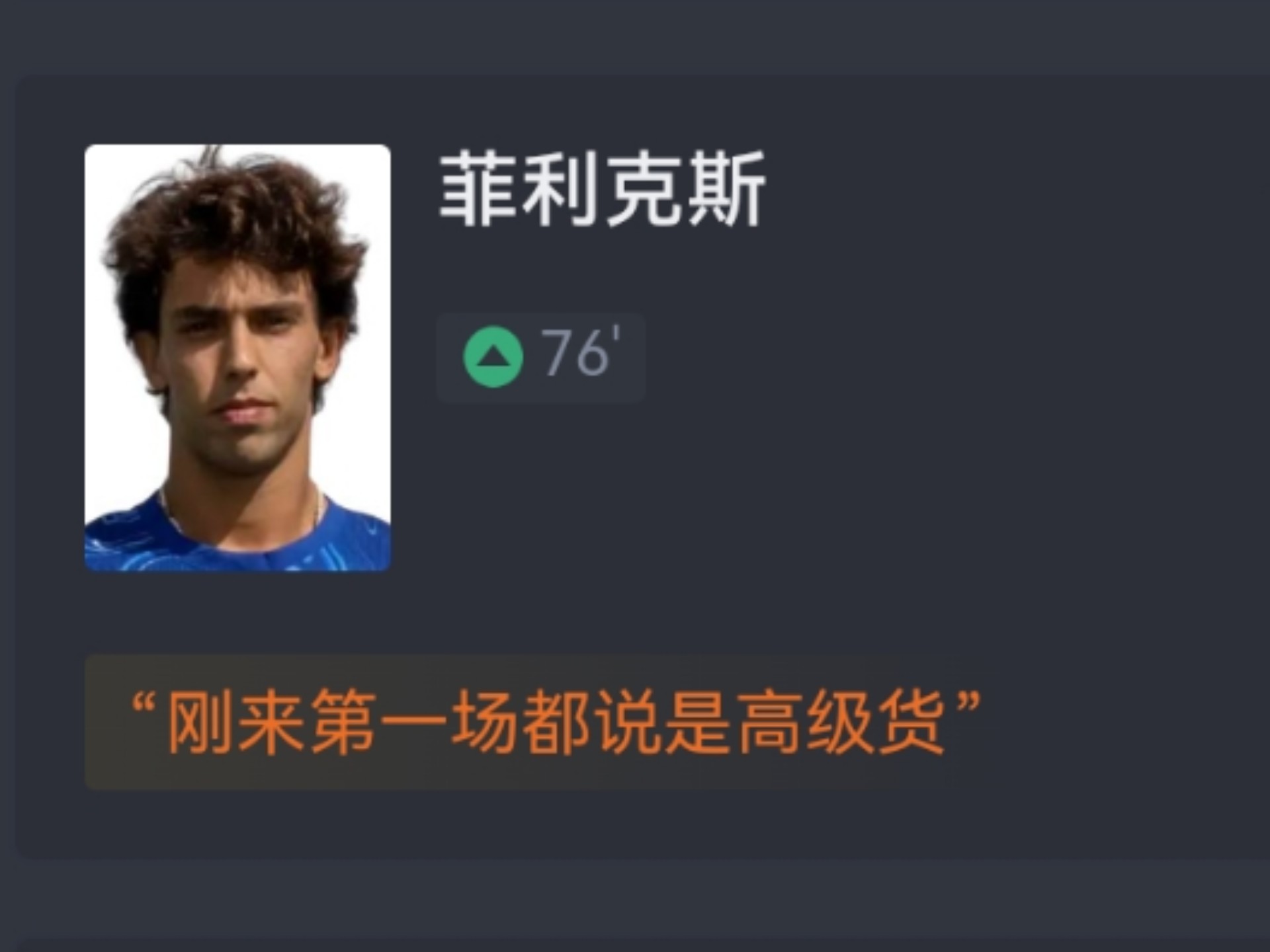 意大利足球职业联赛出现经济问题，俱乐部陷入困境