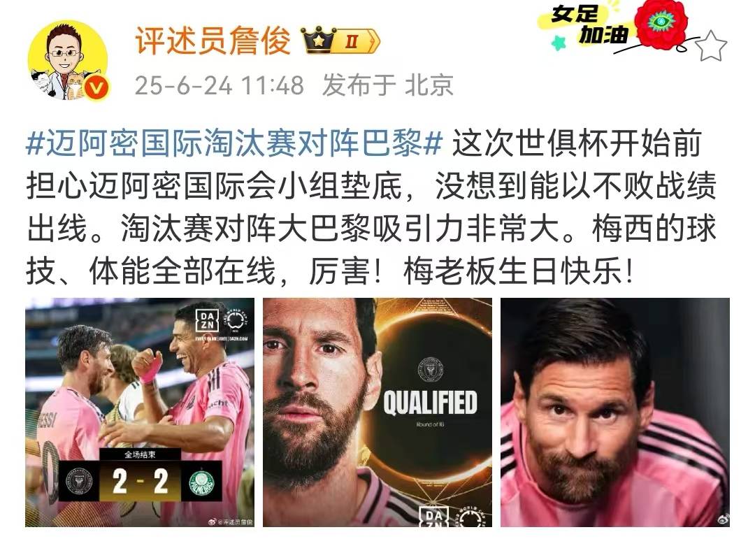 蒂姆经典对决，梅西与40激战IG分钟，夺冠胜负难料！的简单介绍