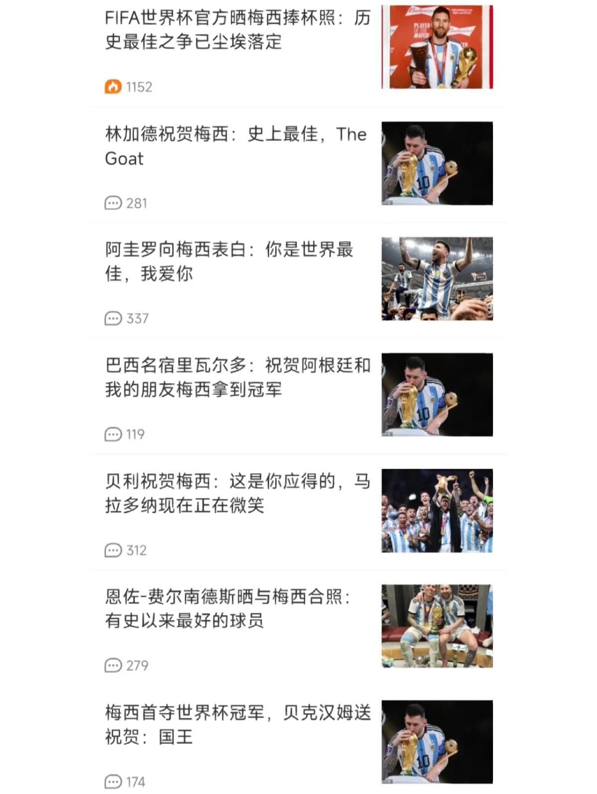 穆雷巅峰对决,梅西与40激战勇士分钟,连败胜负难料! 穆雷巅峰对决,梅西与40激战勇士分钟,连败胜负难料!